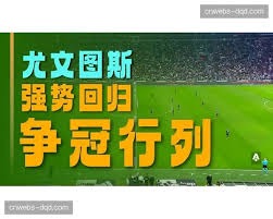 美国执法机构全力以赴应对世界杯安保挑战